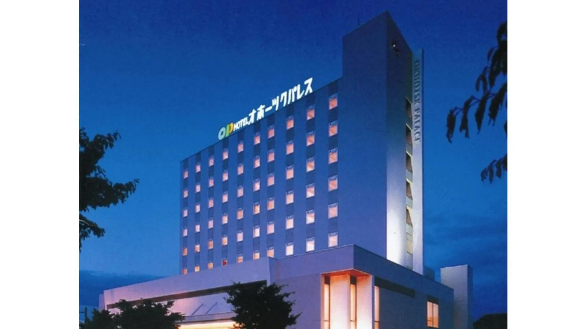 Hotel Okhotsk Palace - Vacation Stay 24148V مونبيتسو اليابان